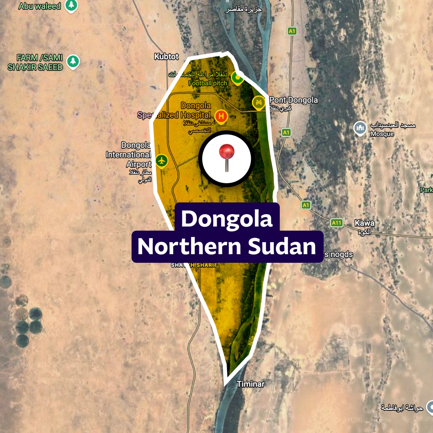 Donate Directly to Sudan