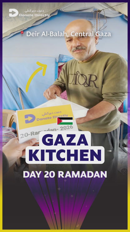 Gaza Kitchen