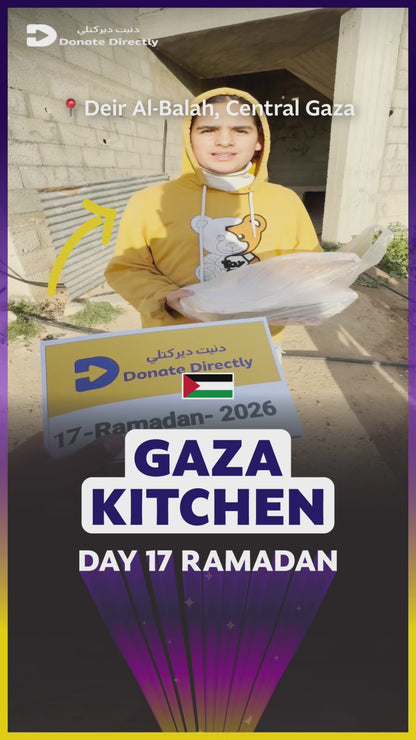 Gaza Kitchen